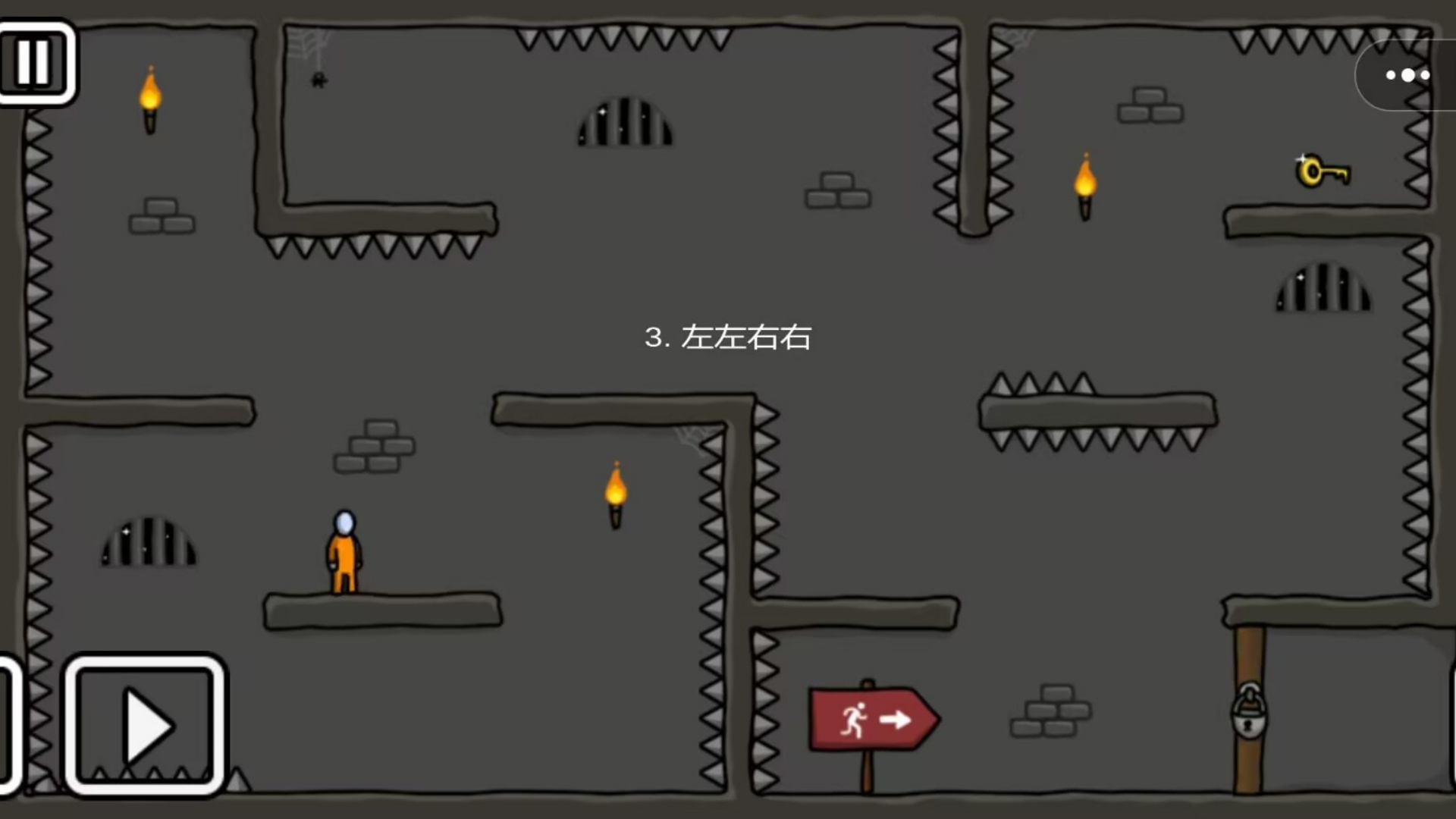 火柴人解密高手