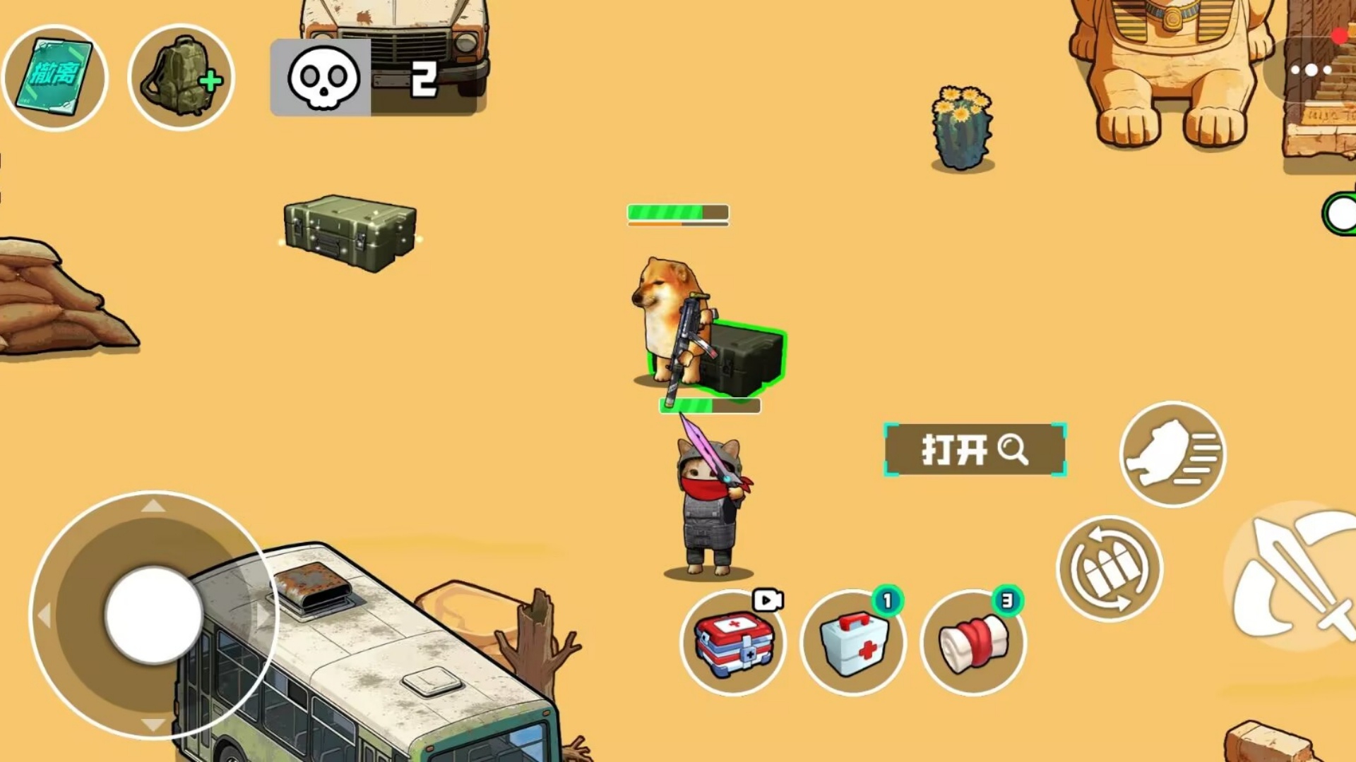 修狗机甲大逃杀