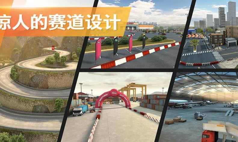 闪电冲线截图1