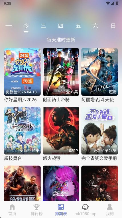 秒看视频app手机版截图1