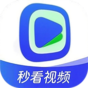 秒看视频app手机版