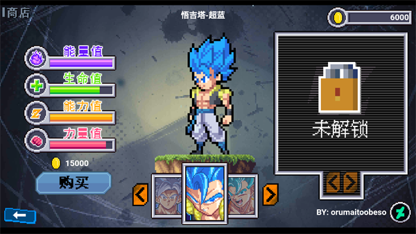 龙珠斗士元素汉化版