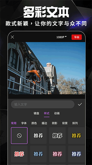 AE剪辑大师
