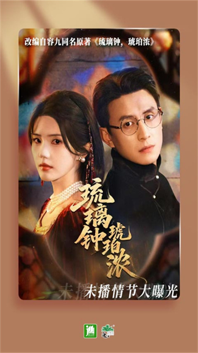 晋江小说阅读最新版截图4