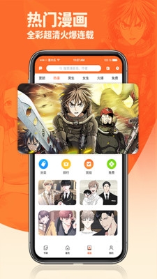 番木瓜截图4