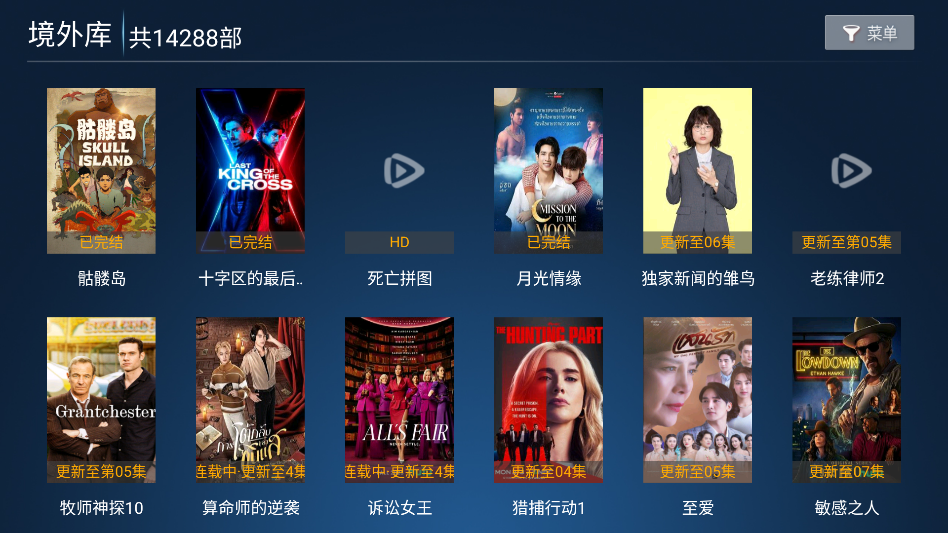 追剧猫TV最新版截图5