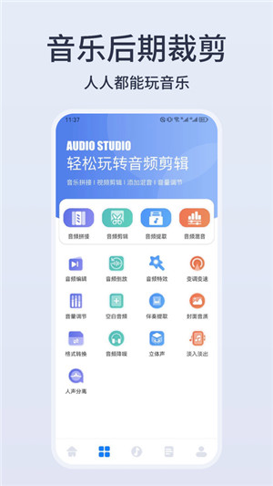 卡音截图4