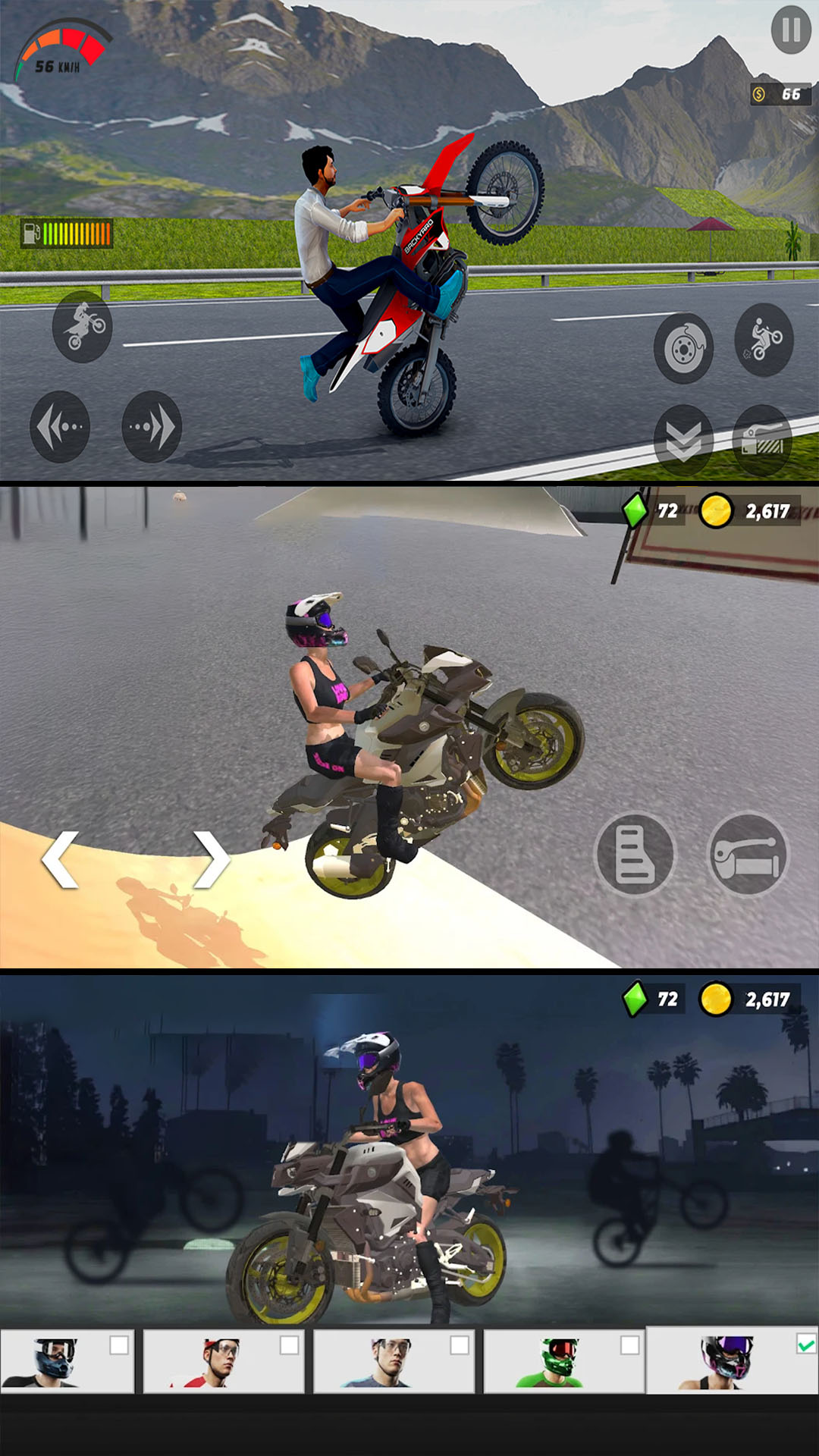 特技人生都市摩托