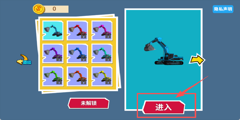 大力挖掘机卡车