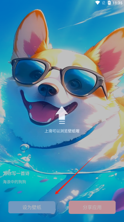 图标精灵官方下载