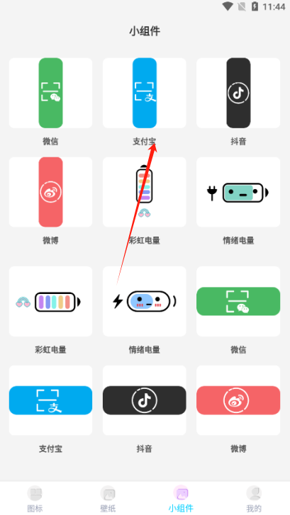 图标精灵官方下载