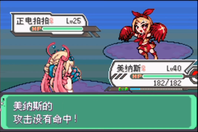 口袋妖怪究极小智女神版