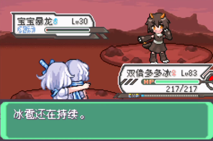 口袋妖怪究极小智女神版