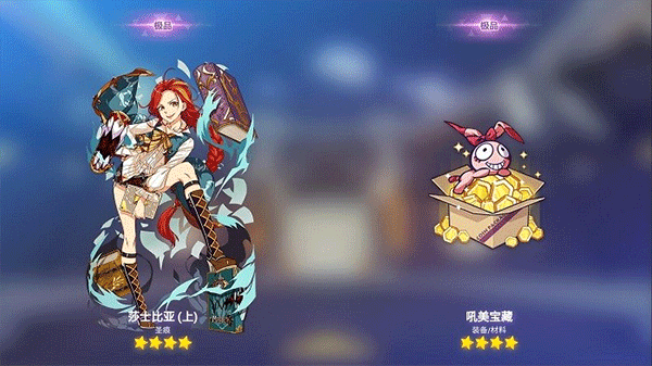 崩坏3抽卡模拟器