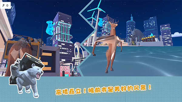 DeeeerSimulatorFuture