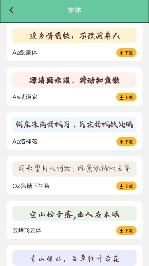 漫大师二次元