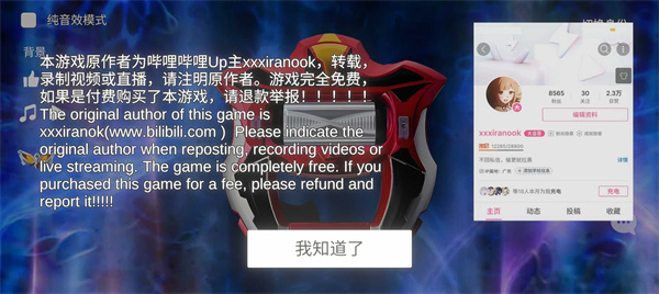 捷德奥特曼升华器2026