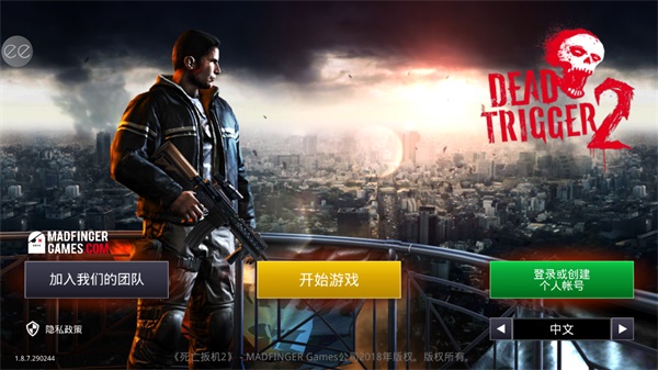 DeadTrigger2