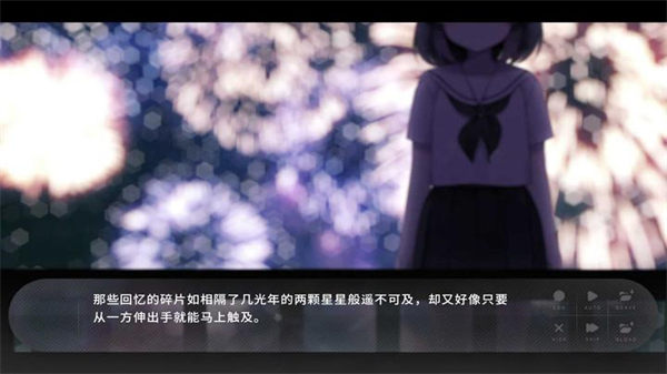 夏末花开手游移植版