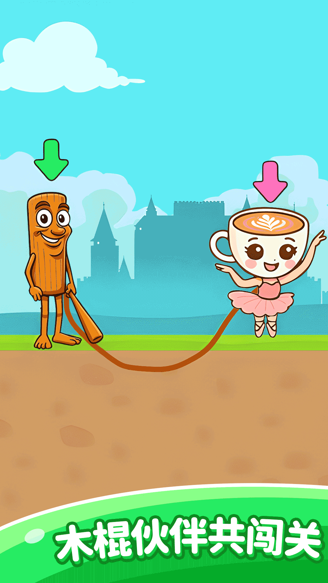 三分钟秒杀全场