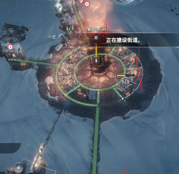 冰汽时代：最后的家园