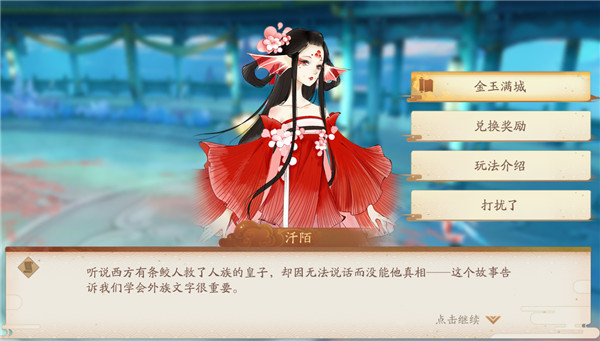 轩辕剑龙舞云山