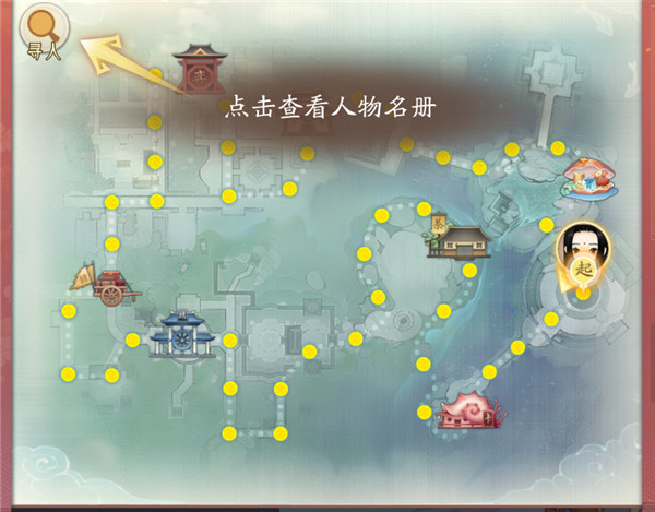 轩辕剑龙舞云山