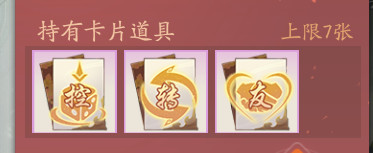 轩辕剑龙舞云山