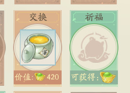 轩辕剑龙舞云山