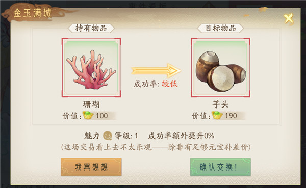 轩辕剑龙舞云山