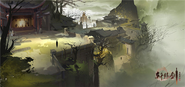 轩辕剑龙舞云山