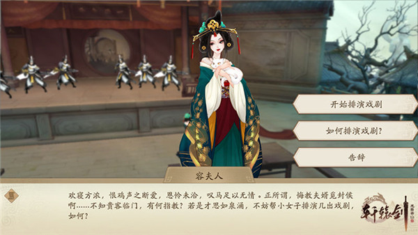 轩辕剑龙舞云山