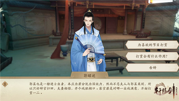 轩辕剑龙舞云山