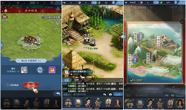 大话西游：归来