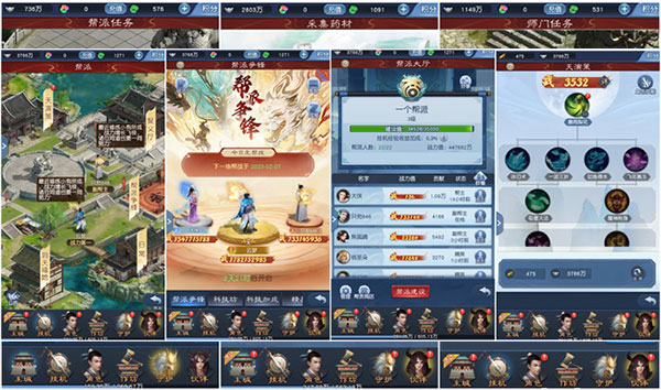 大话西游：归来