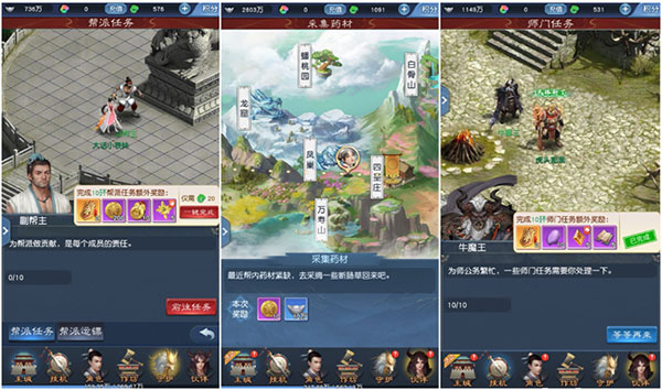 大话西游：归来