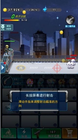 黑暗之境僵尸猎