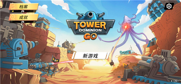 Tower Dominion