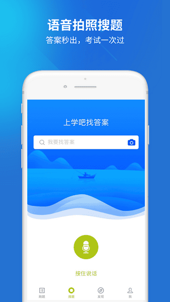 海员考试题库