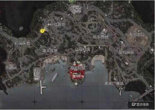 各地图高价值物资点全分享截图3