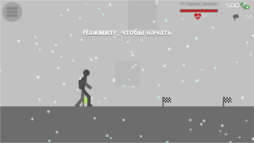 火柴人后空翻杀手5