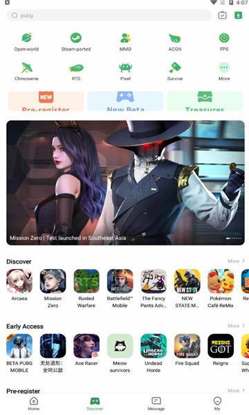 gamekipo游戏盒子截图2