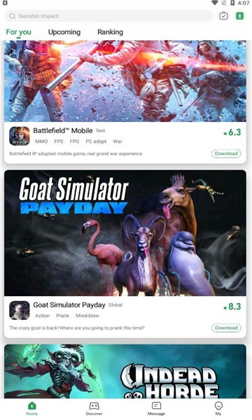 gamekipo游戏盒子截图1