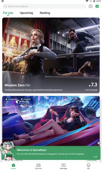 gamekipo游戏盒子截图3