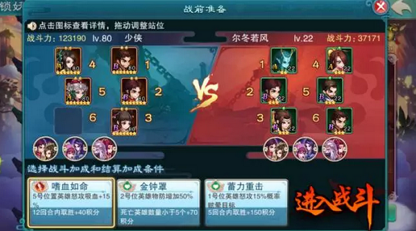 仙剑奇侠传五九游版