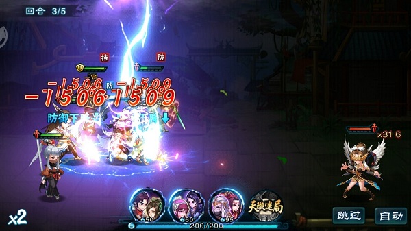 仙剑奇侠传五九游版