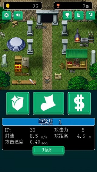 像素地牢英雄(Pixel Dungeon Hero)