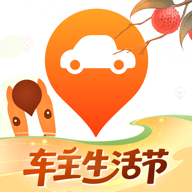 平安好车主app