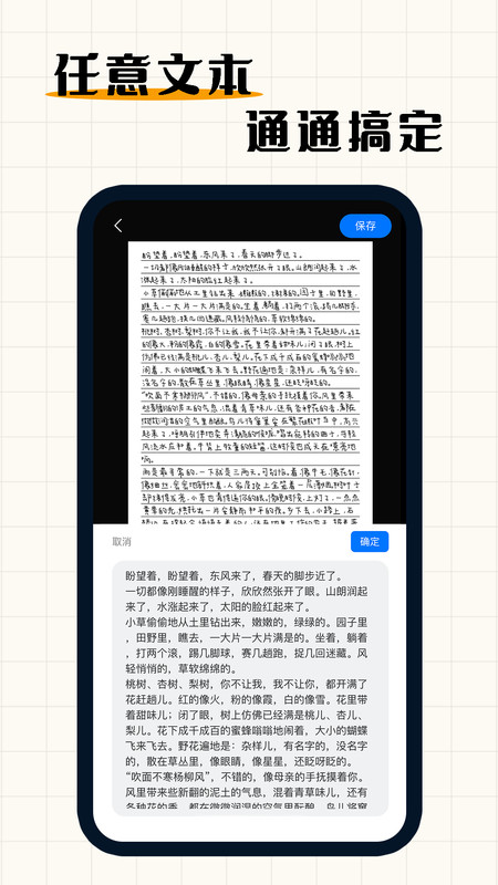 手写模拟器app截图2