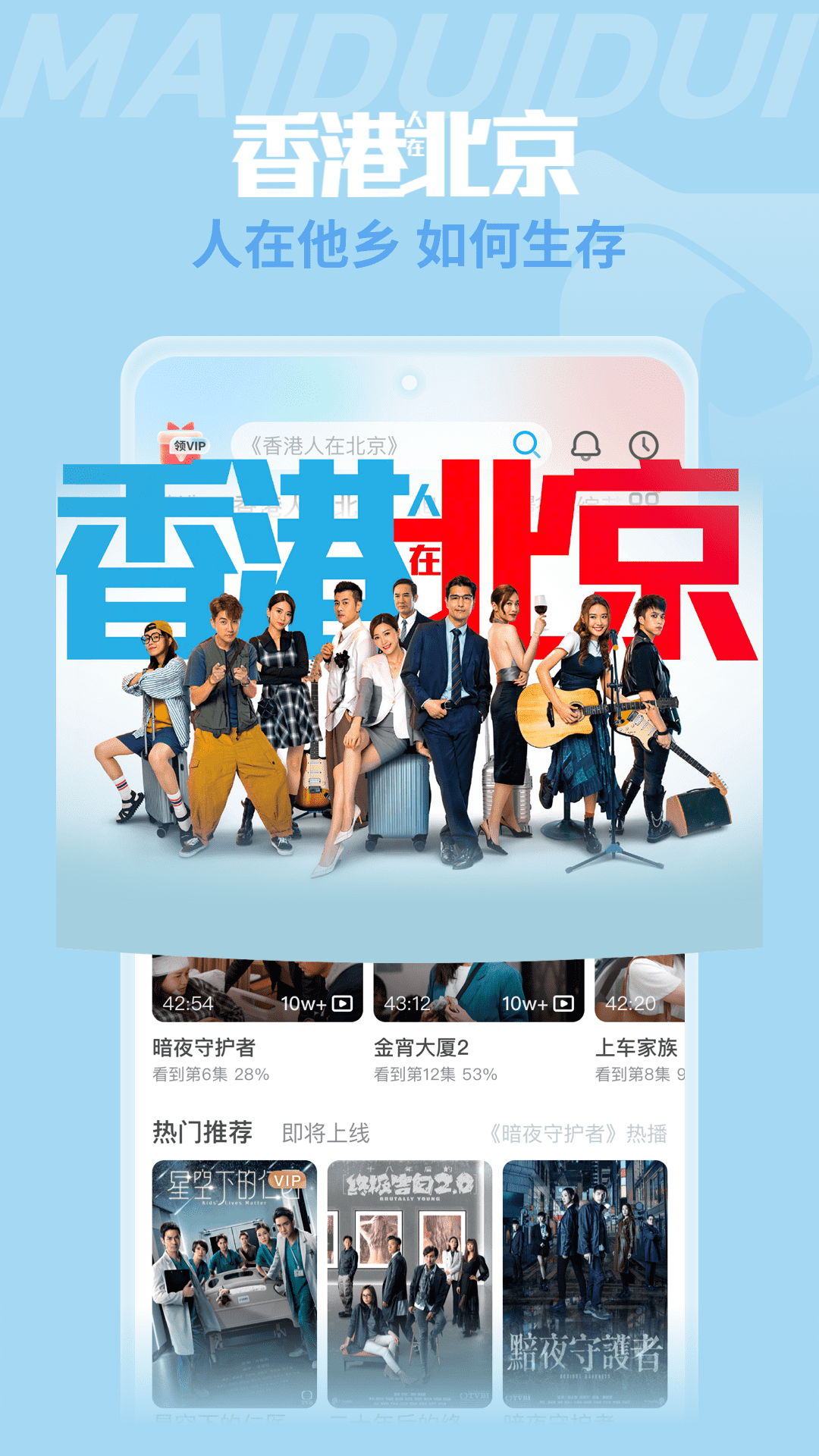 埋堆堆截图2